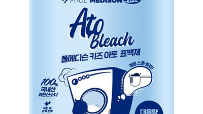 ✨아기 얼룩 지우개✨ 육아필수템 득템 후기 (feat. 할인꿀팁)